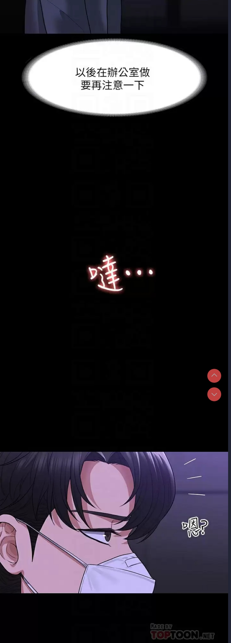 超级公务员