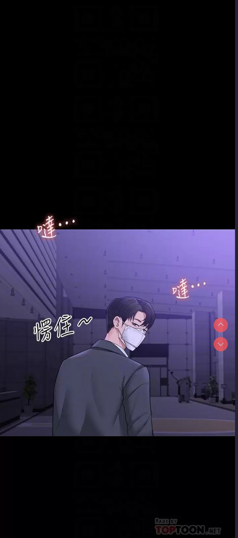 超级公务员