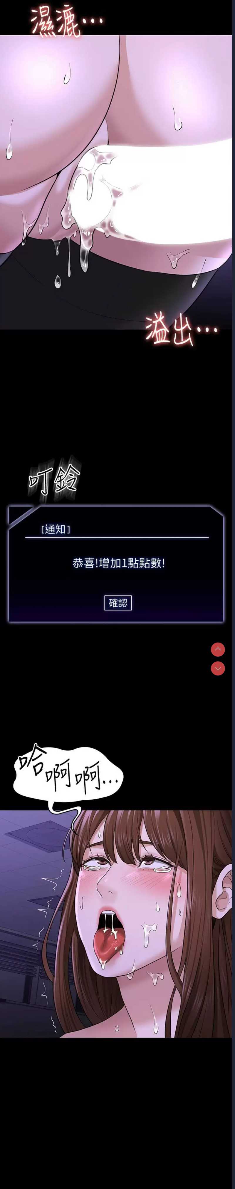 超级公务员