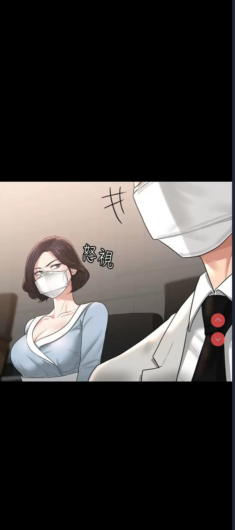 超级公务员