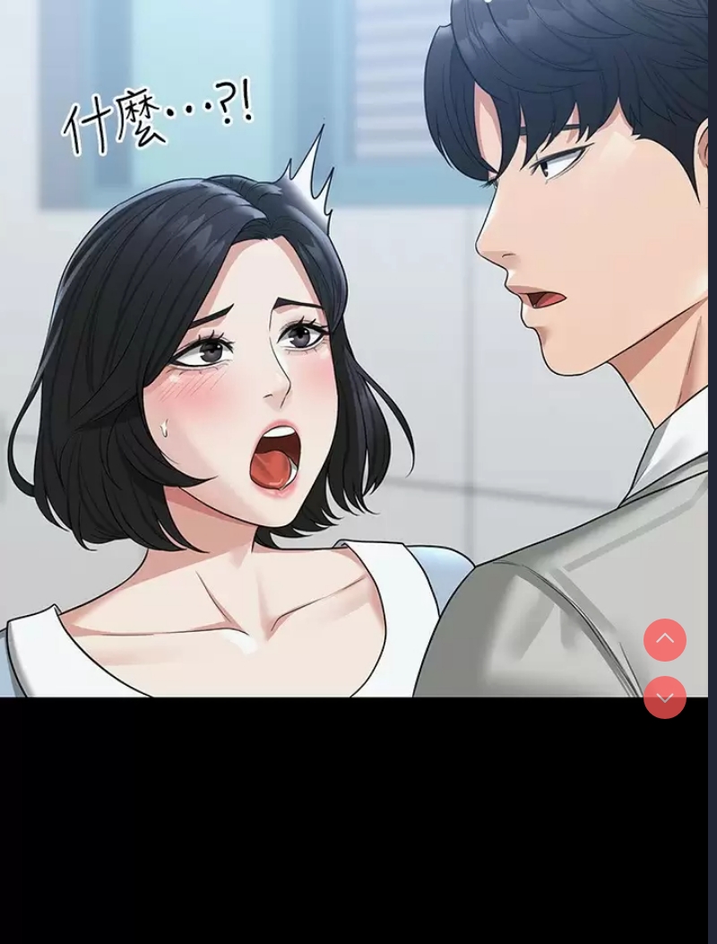 超级公务员
