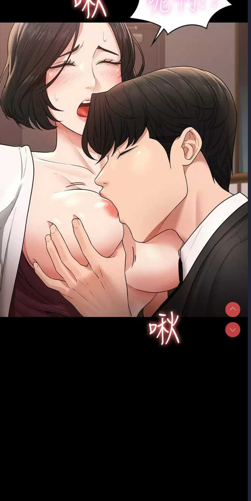 超级公务员