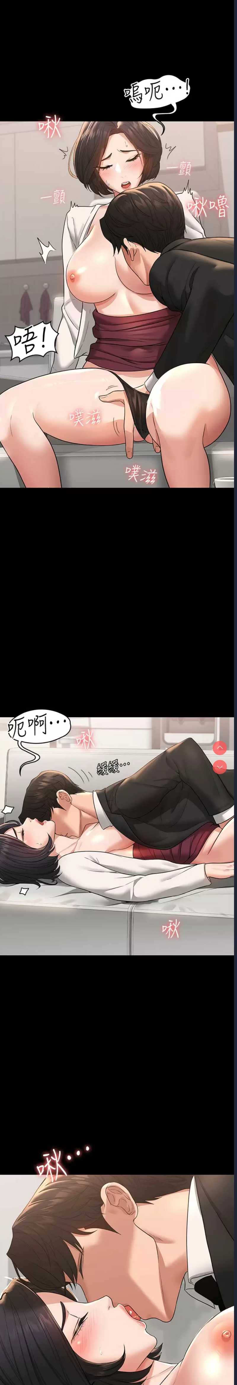 超级公务员