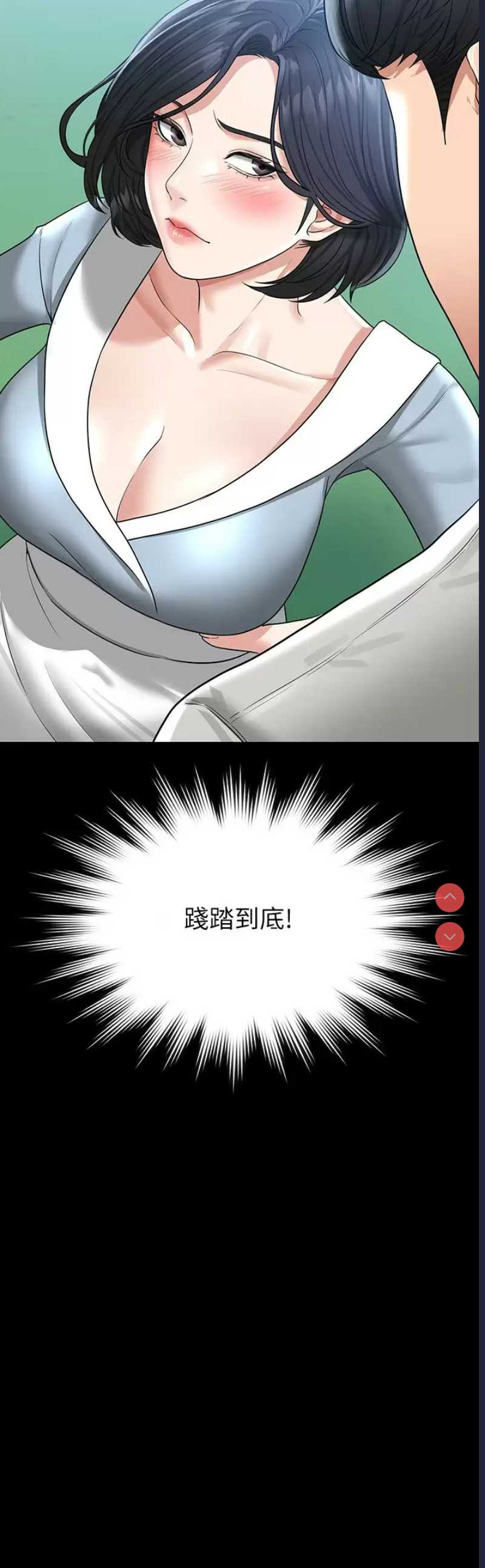 超级公务员