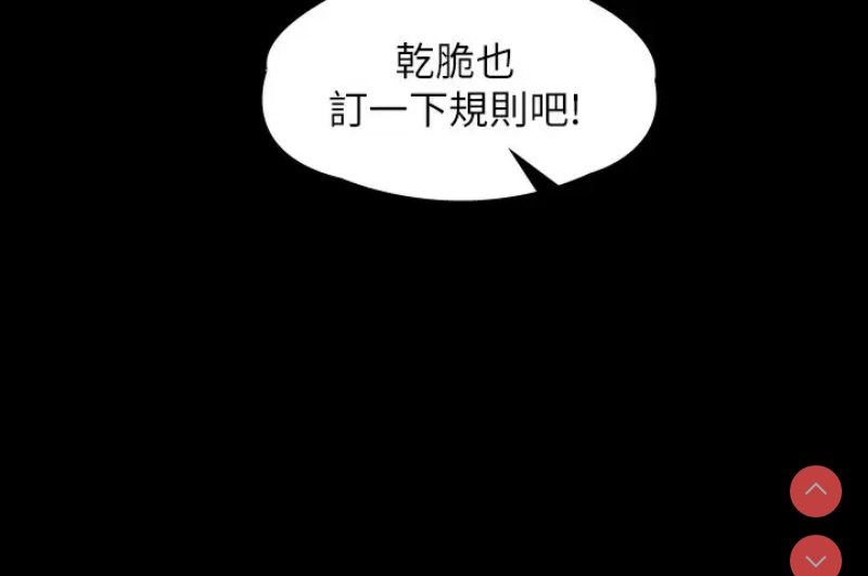 超级公务员