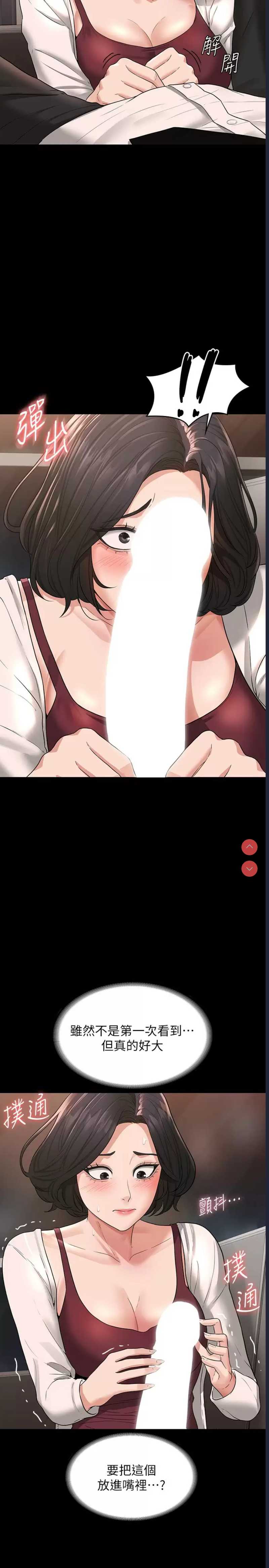 超级公务员