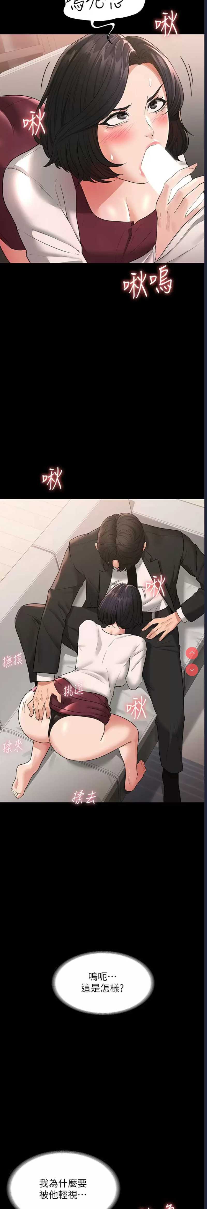 超级公务员