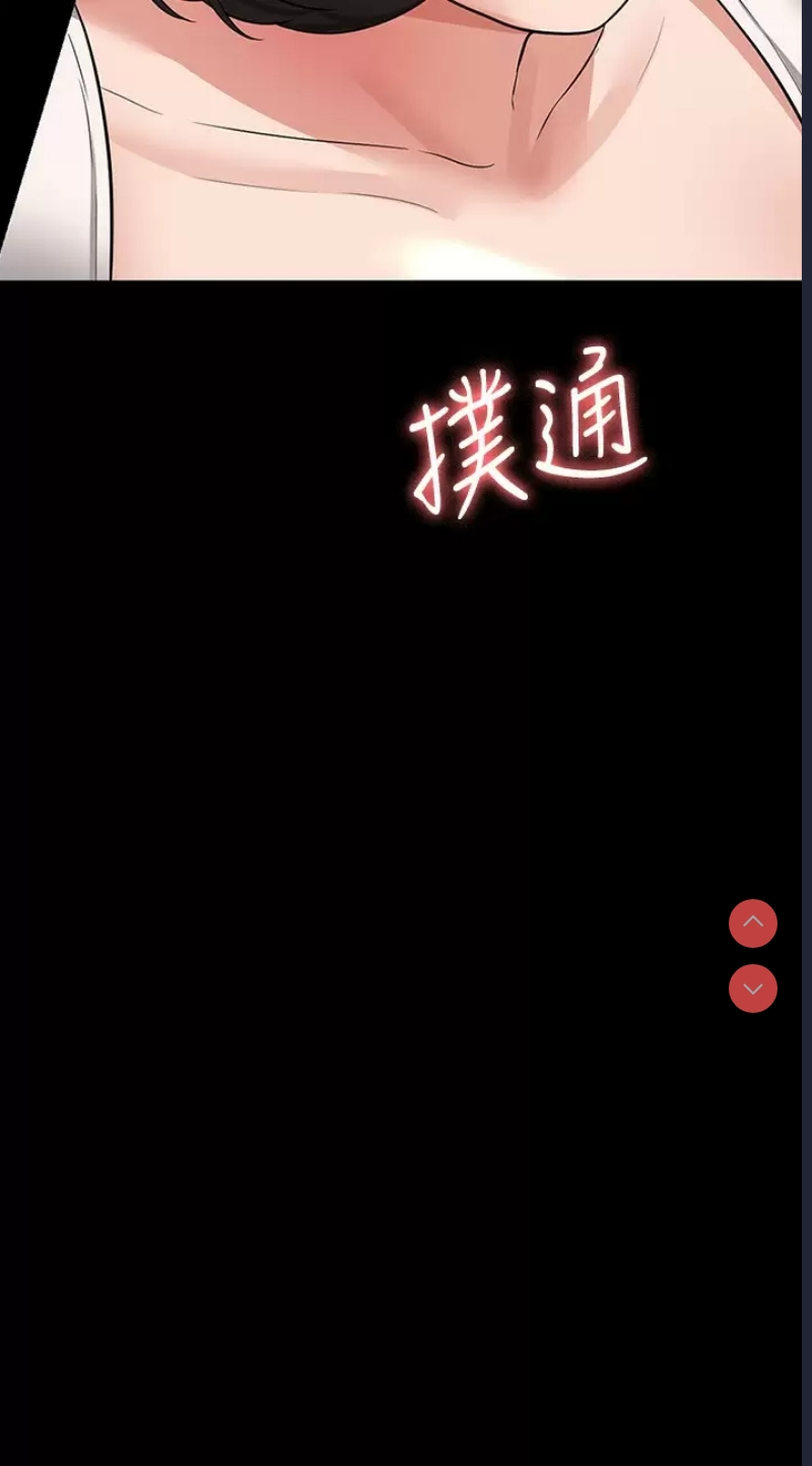 超级公务员