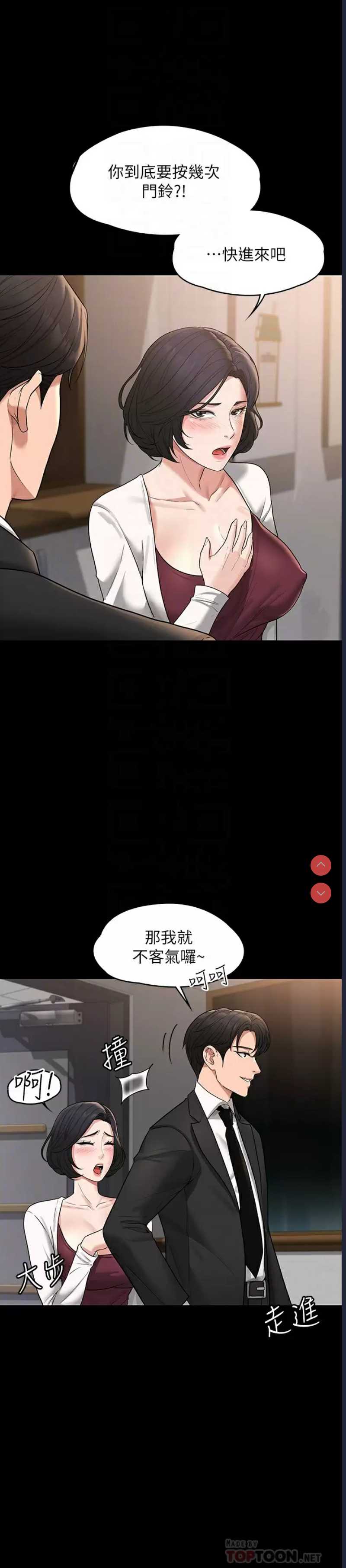超级公务员
