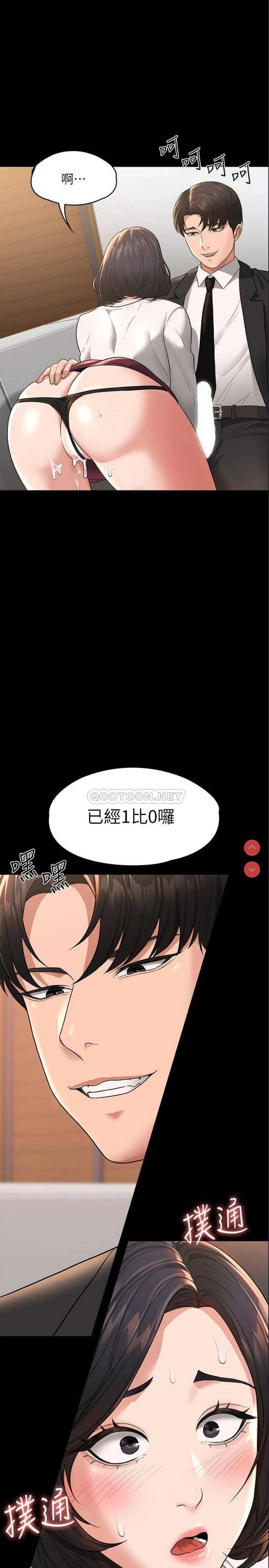 超级公务员