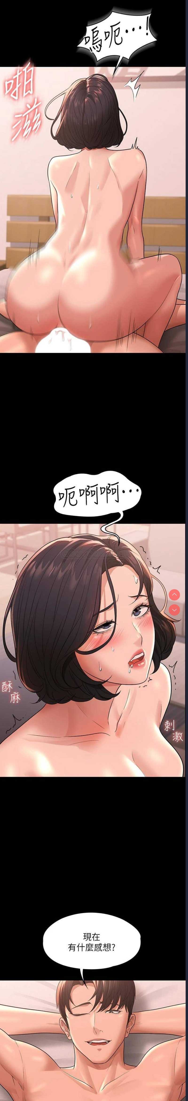 超级公务员