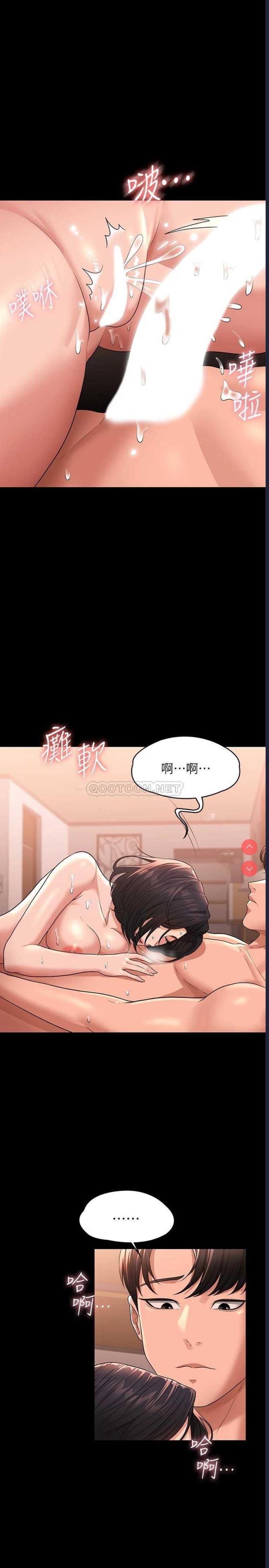 超级公务员