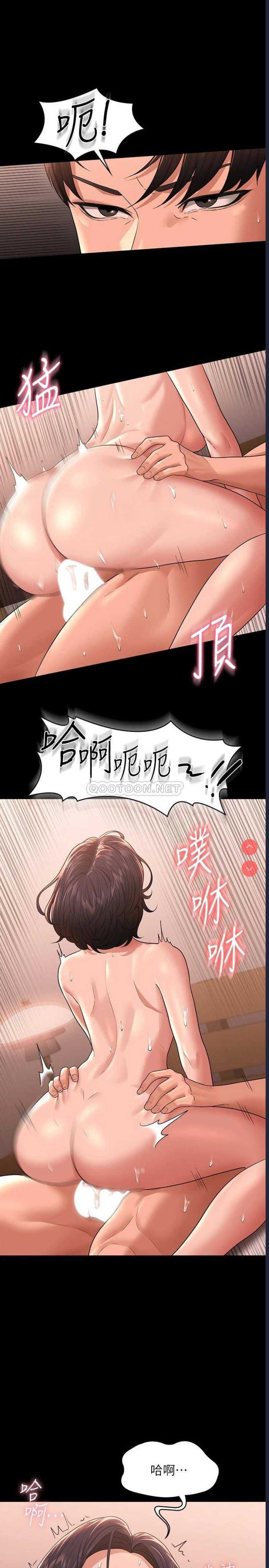 超级公务员
