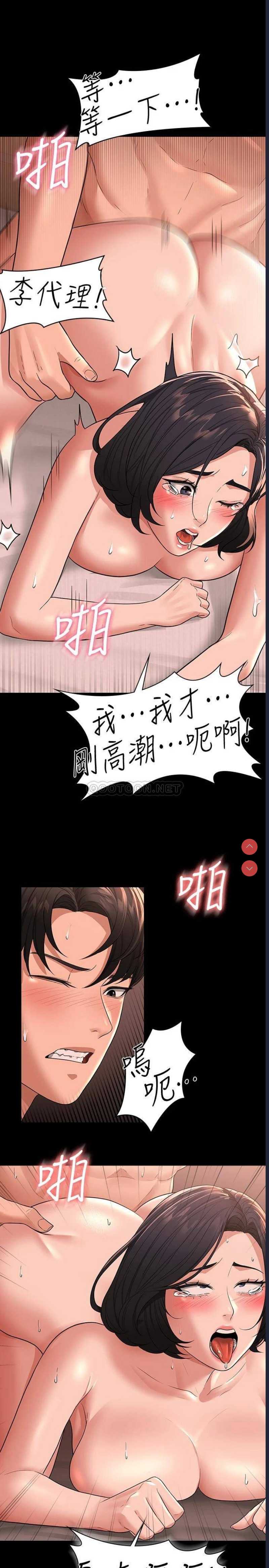 超级公务员