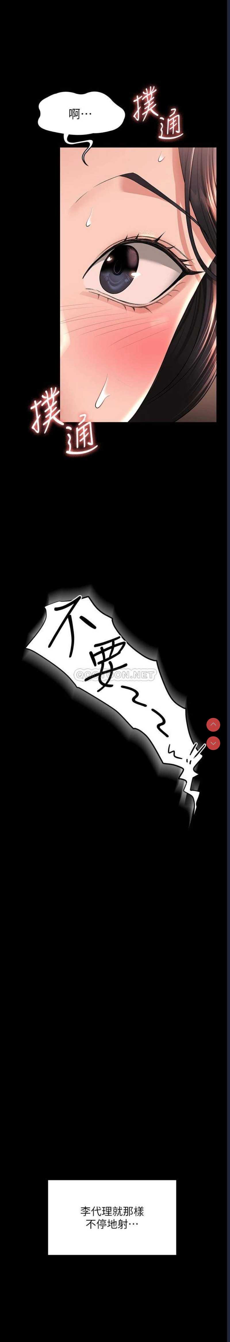 超级公务员