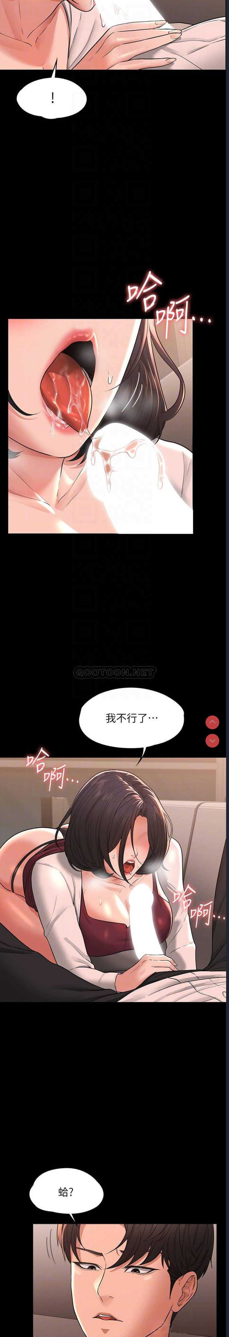 超级公务员