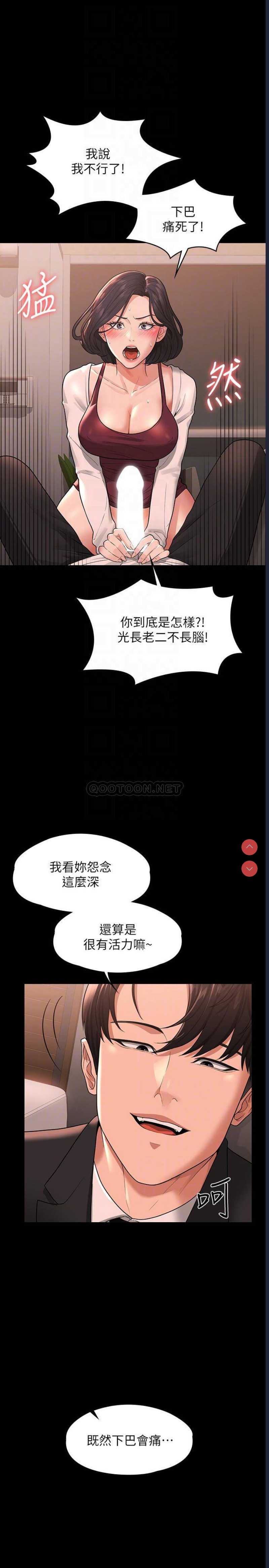 超级公务员