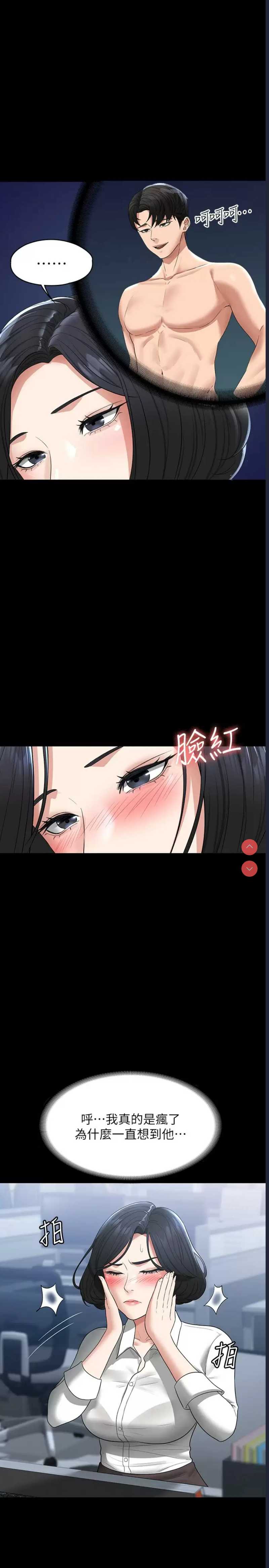 超级公务员