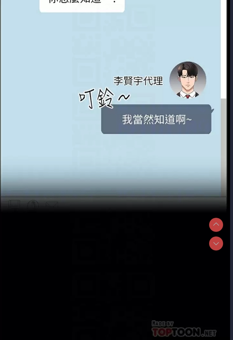 超级公务员