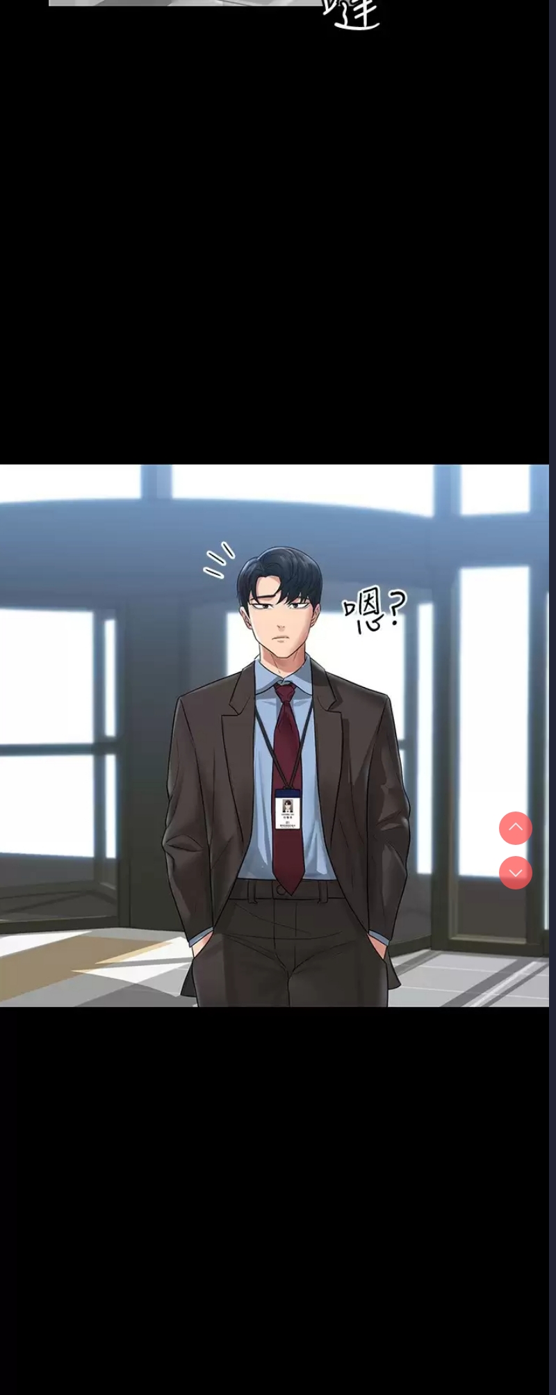 超级公务员
