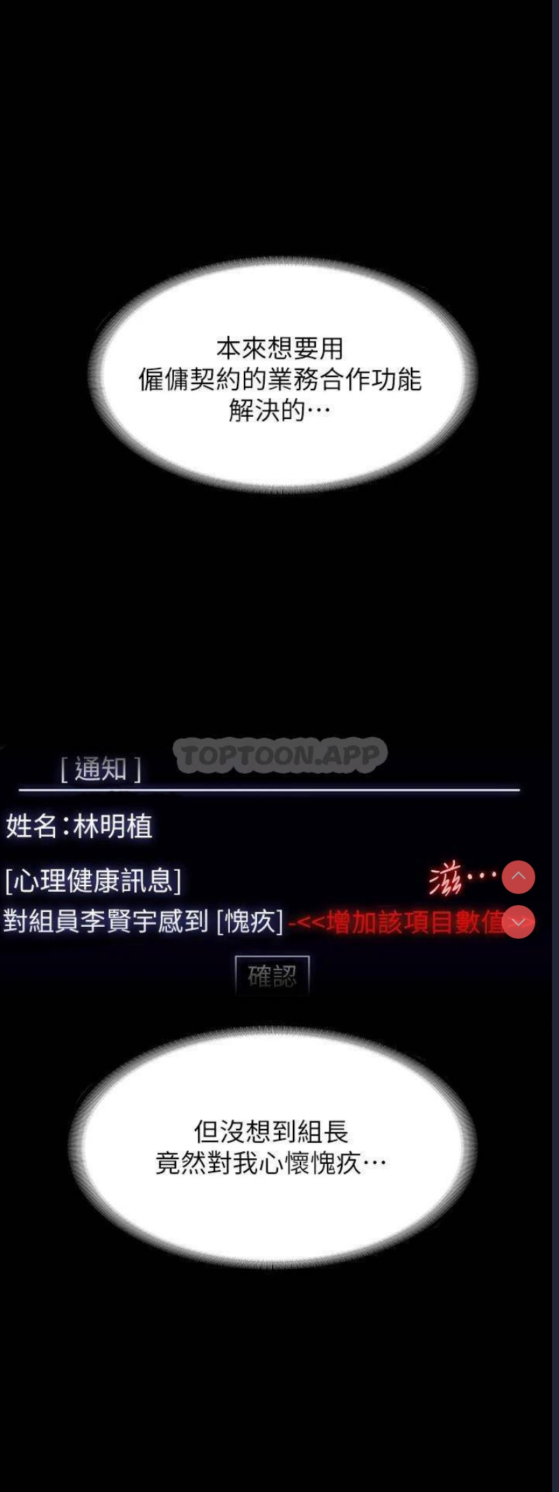 超级公务员