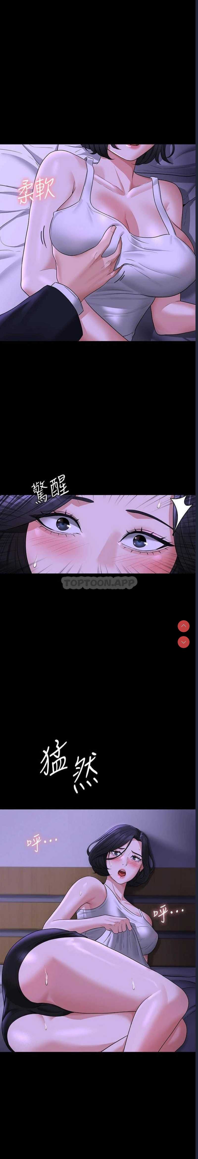 超级公务员