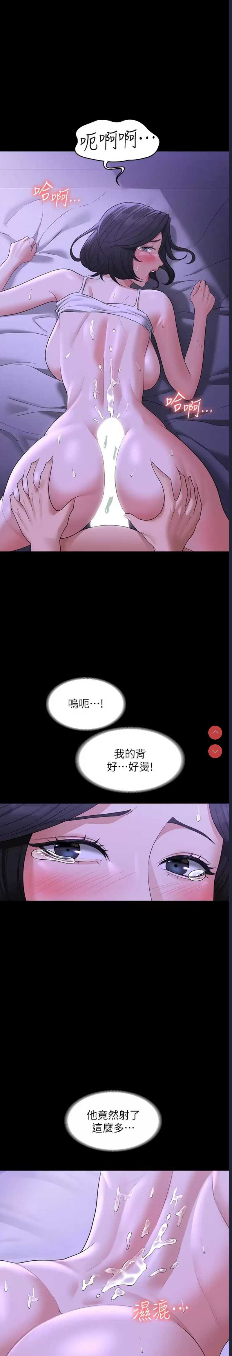 超级公务员