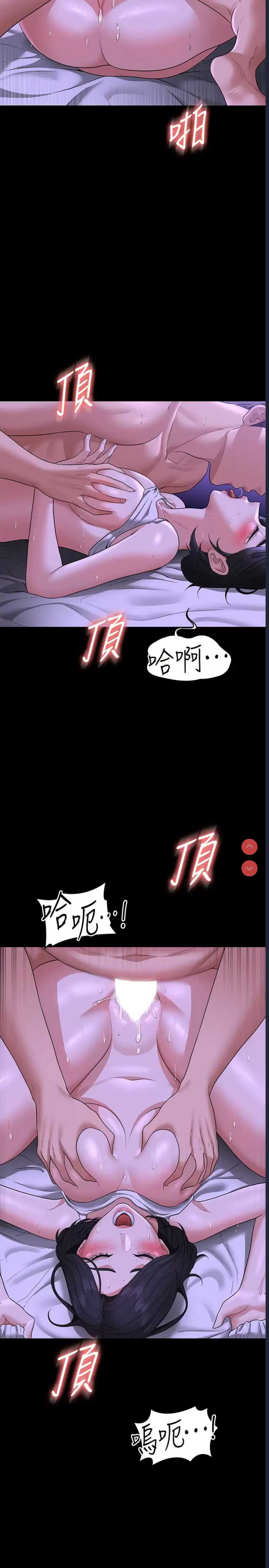 超级公务员