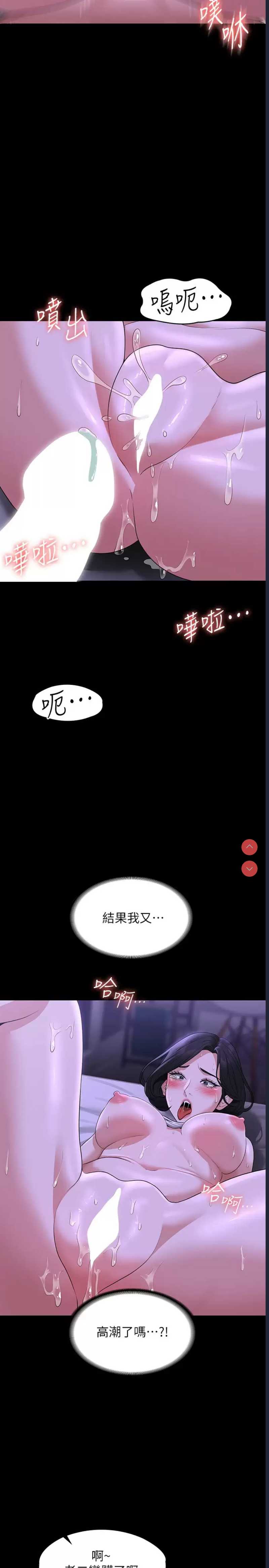 超级公务员