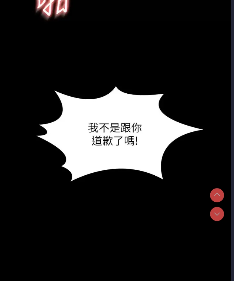 超级公务员