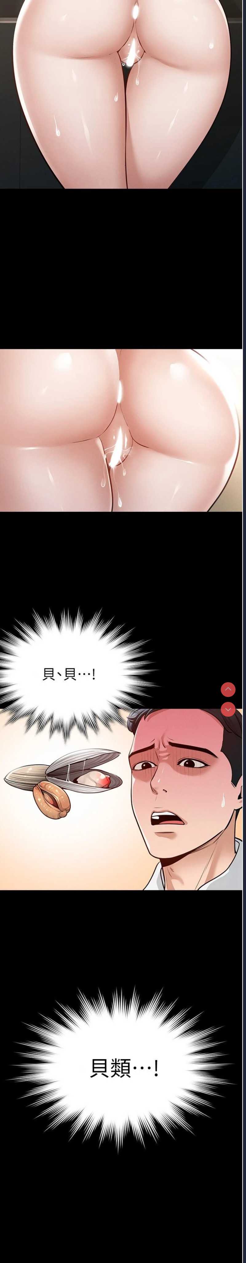 超级公务员