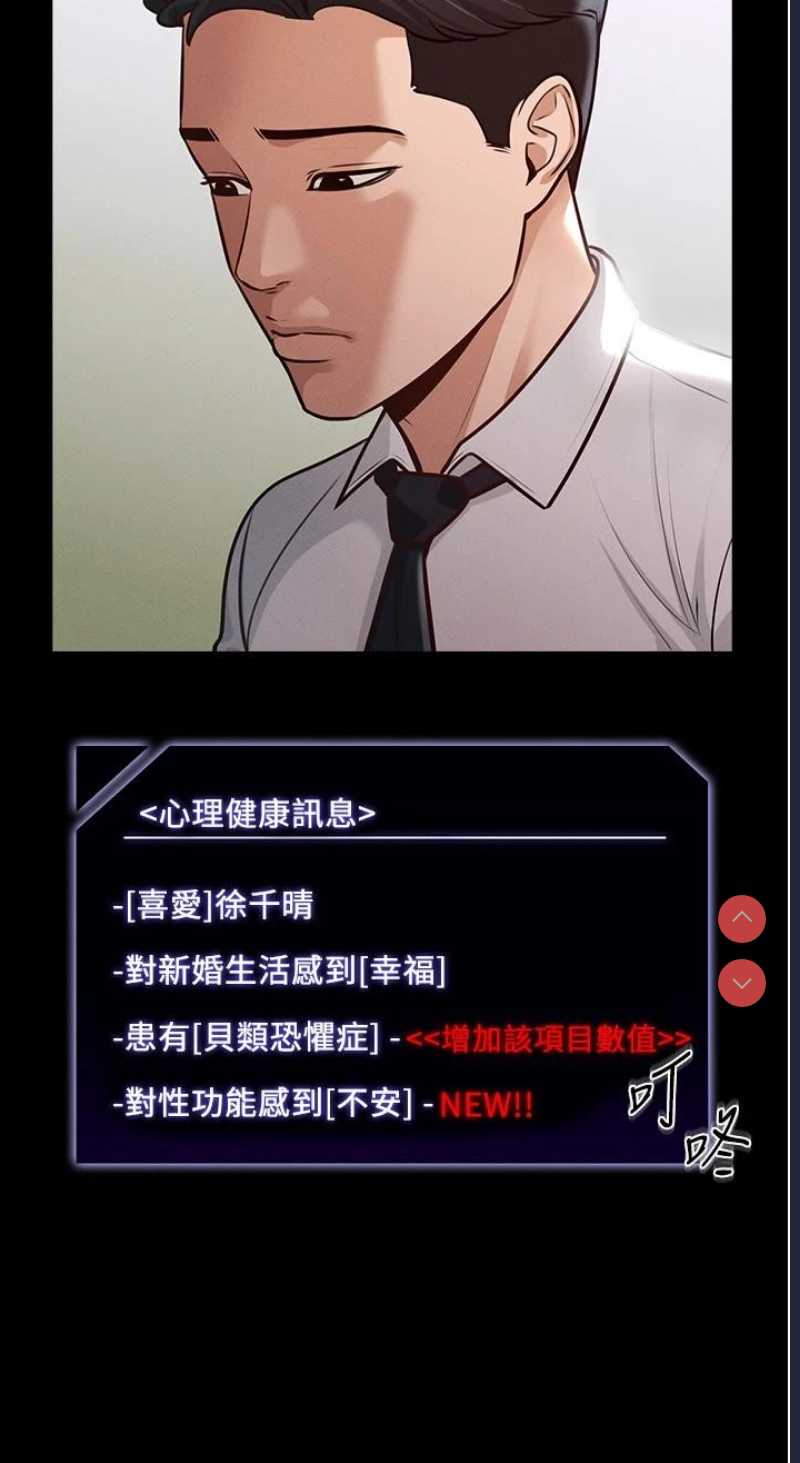 超级公务员