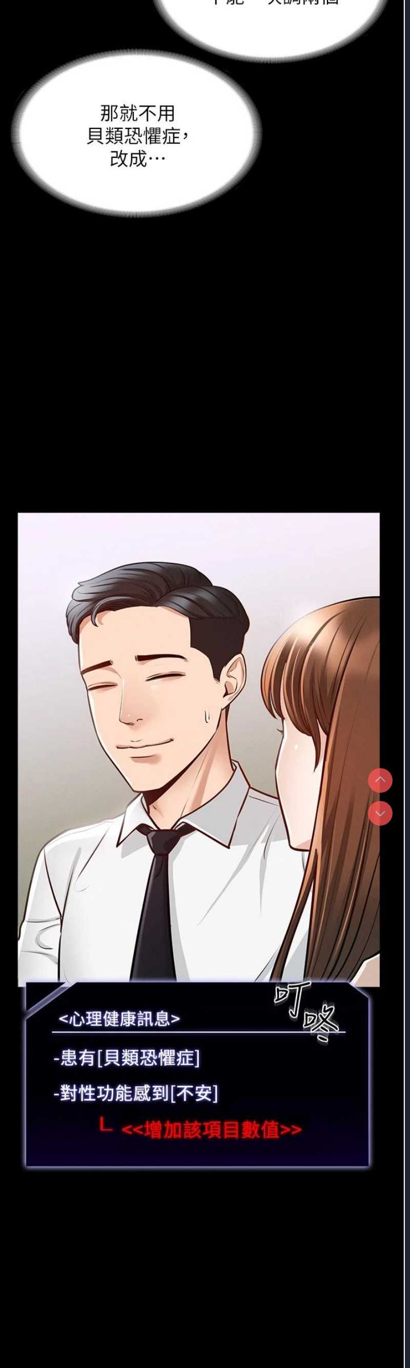 超级公务员
