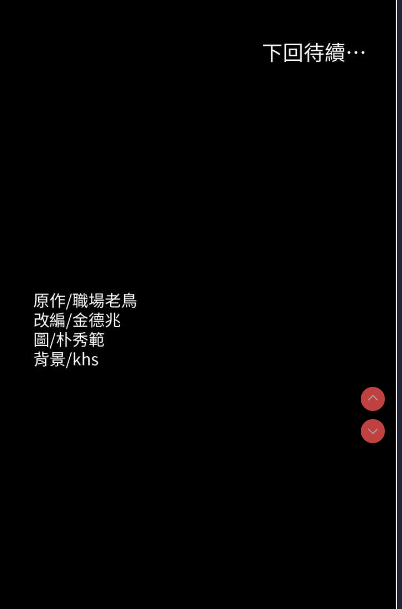 超级公务员