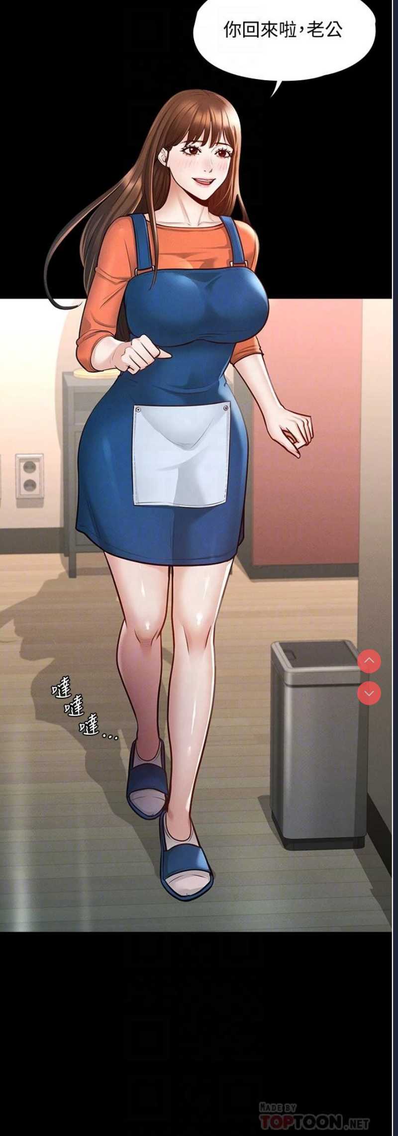 超级公务员