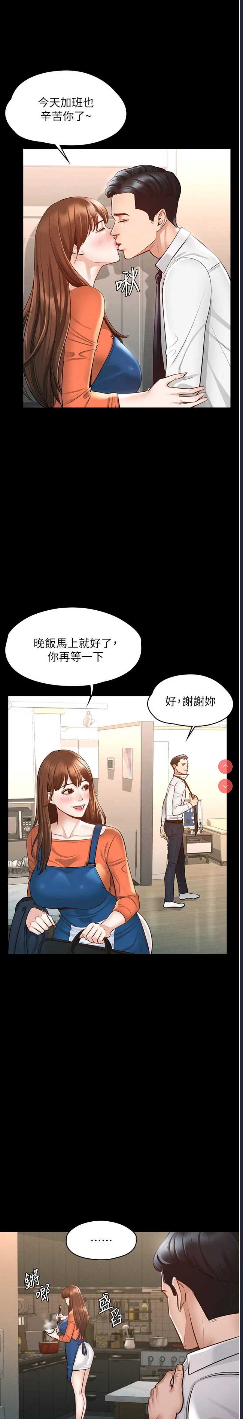 超级公务员