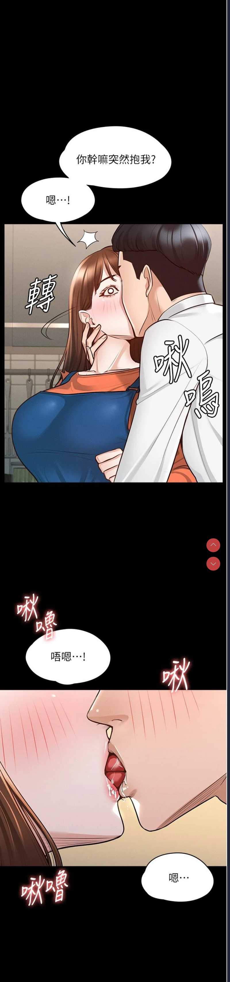 超级公务员