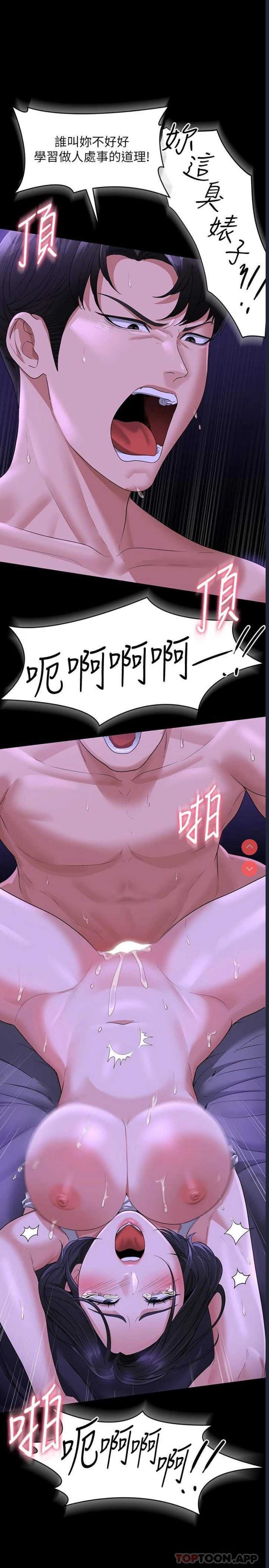 超级公务员