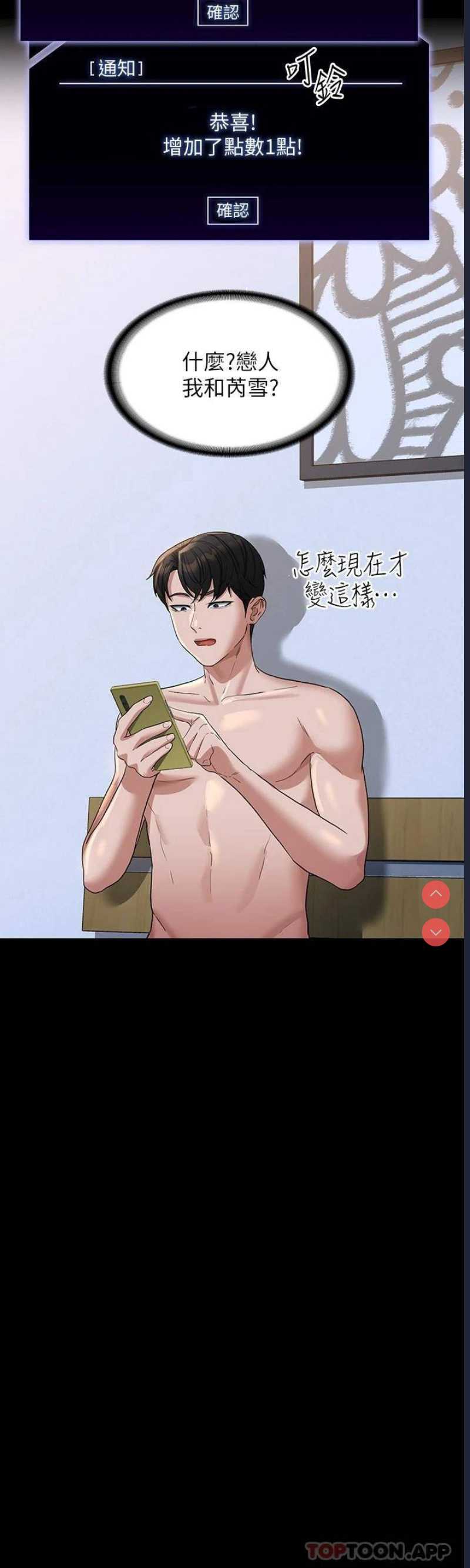 超级公务员