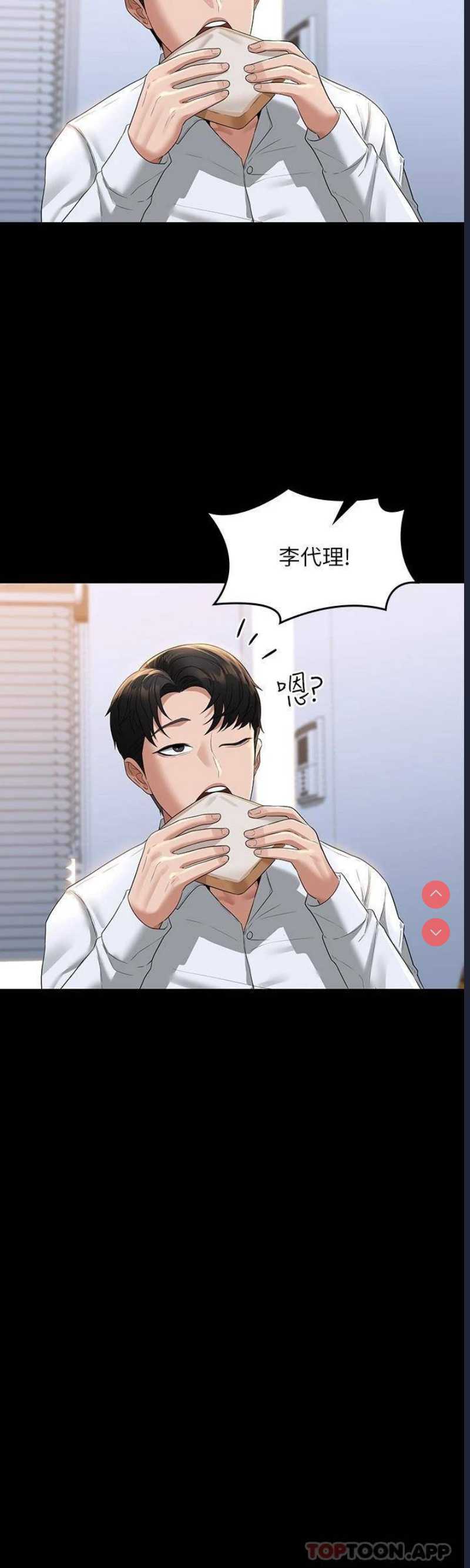 超级公务员