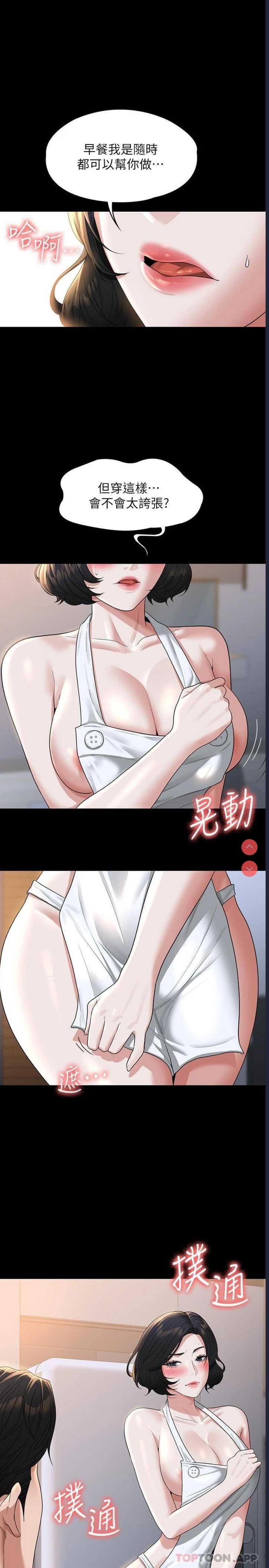 超级公务员