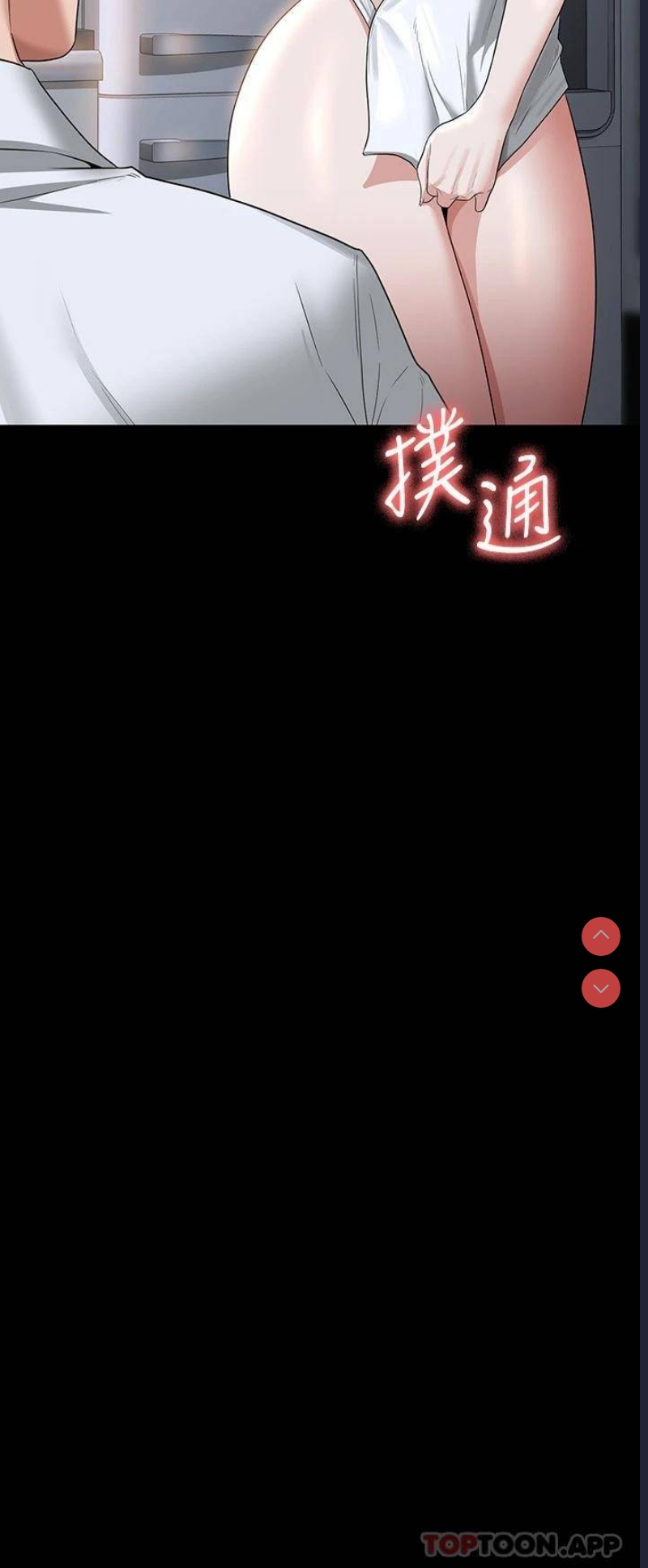 超级公务员