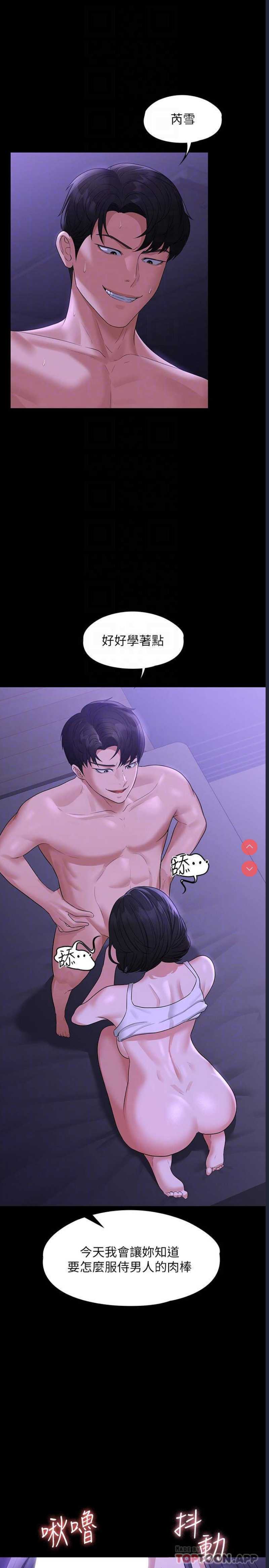 超级公务员