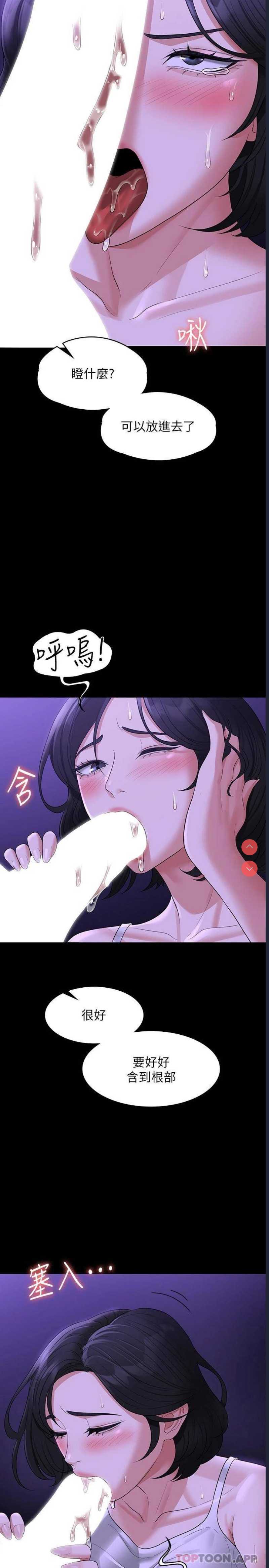 超级公务员