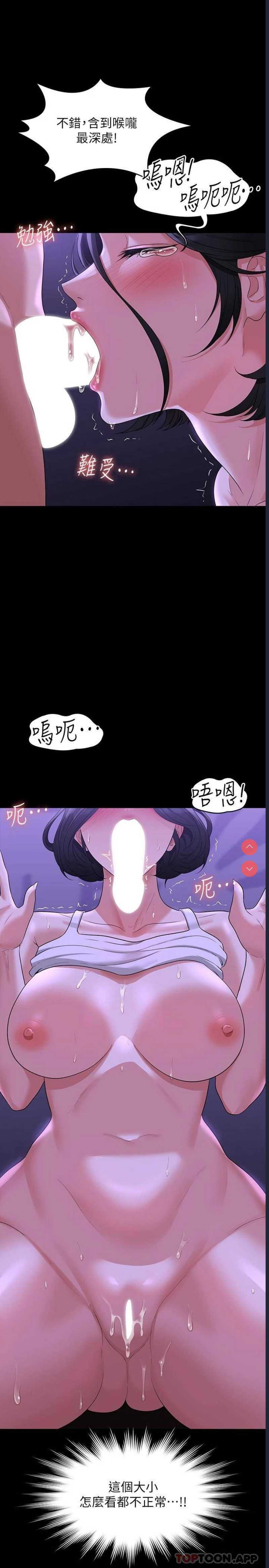 超级公务员