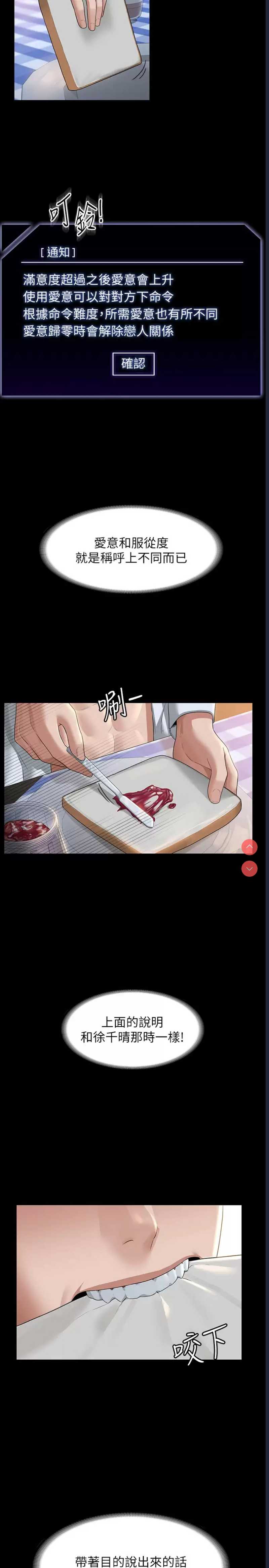 超级公务员