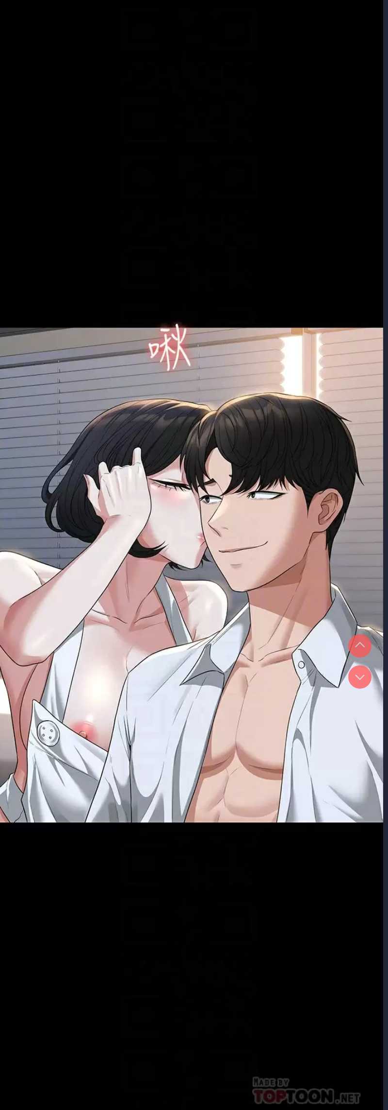 超级公务员