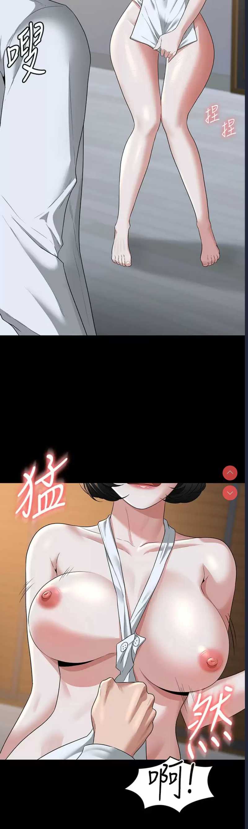 超级公务员