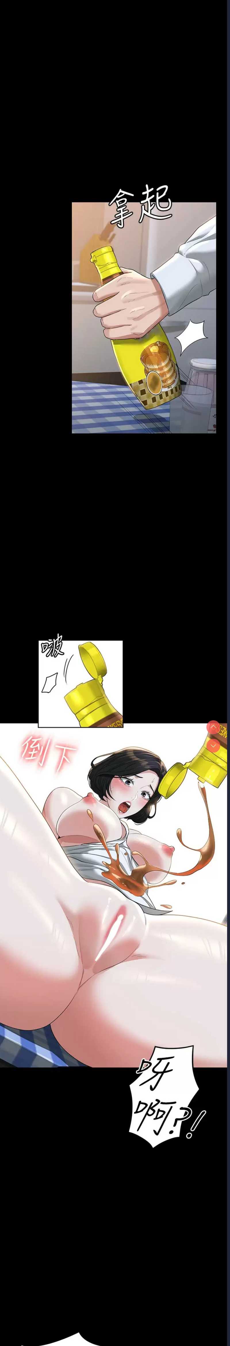 超级公务员