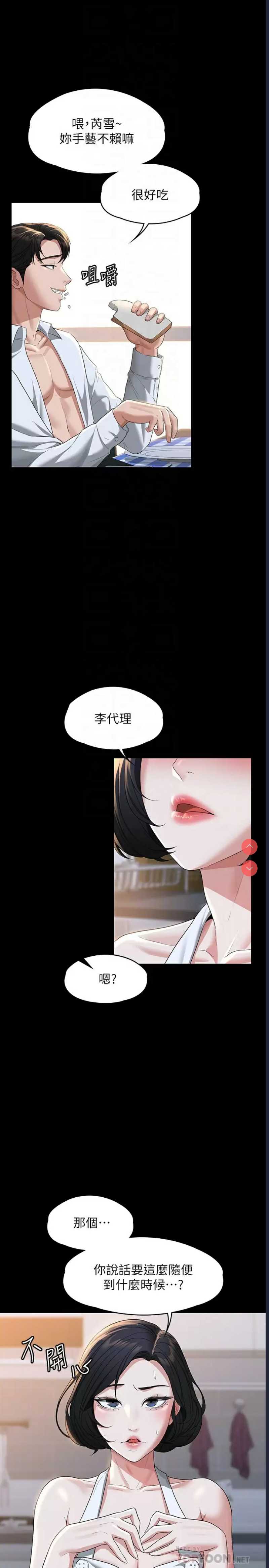 超级公务员